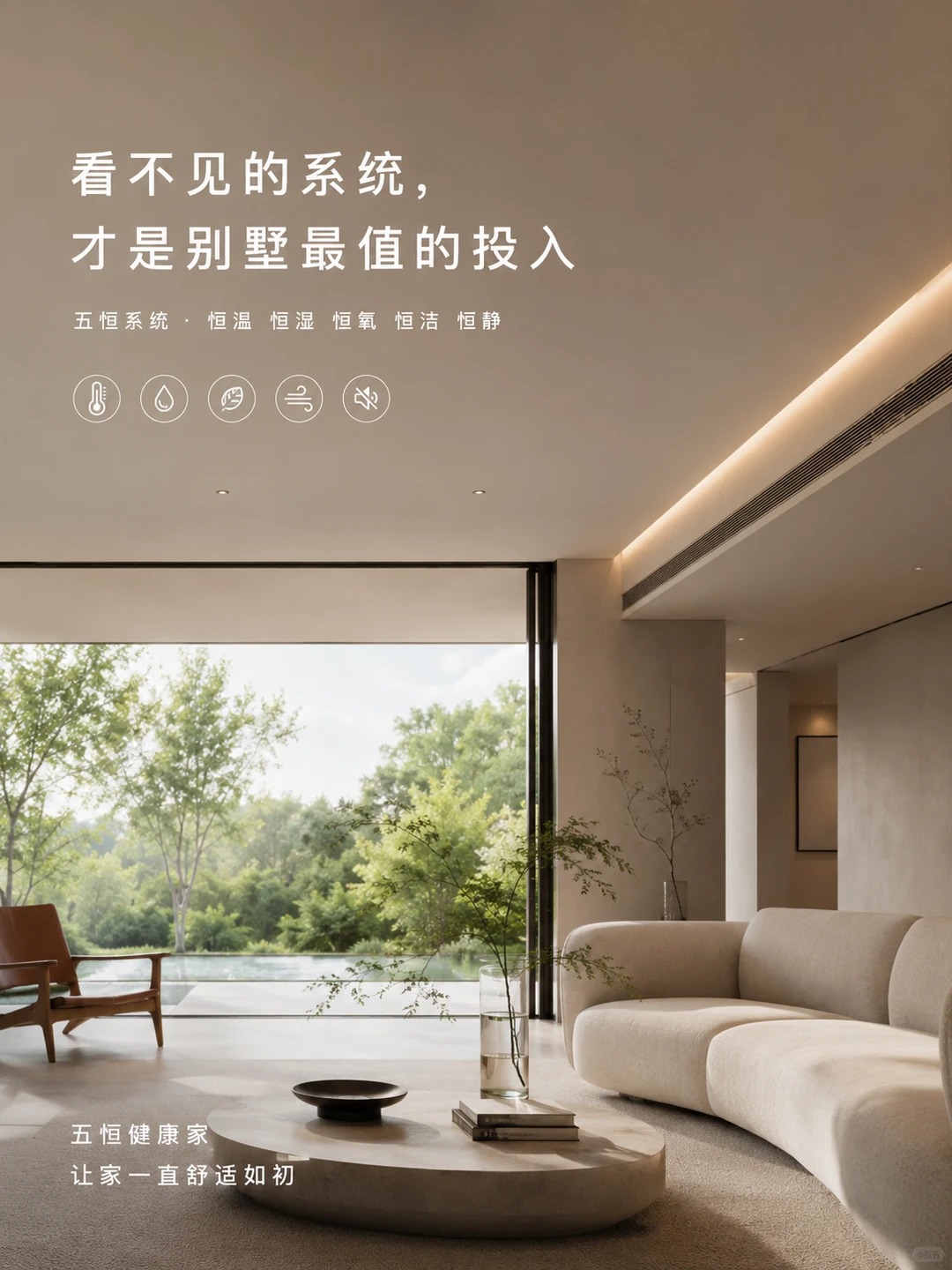 虹口当初顶着压力装的，现在全家都说好