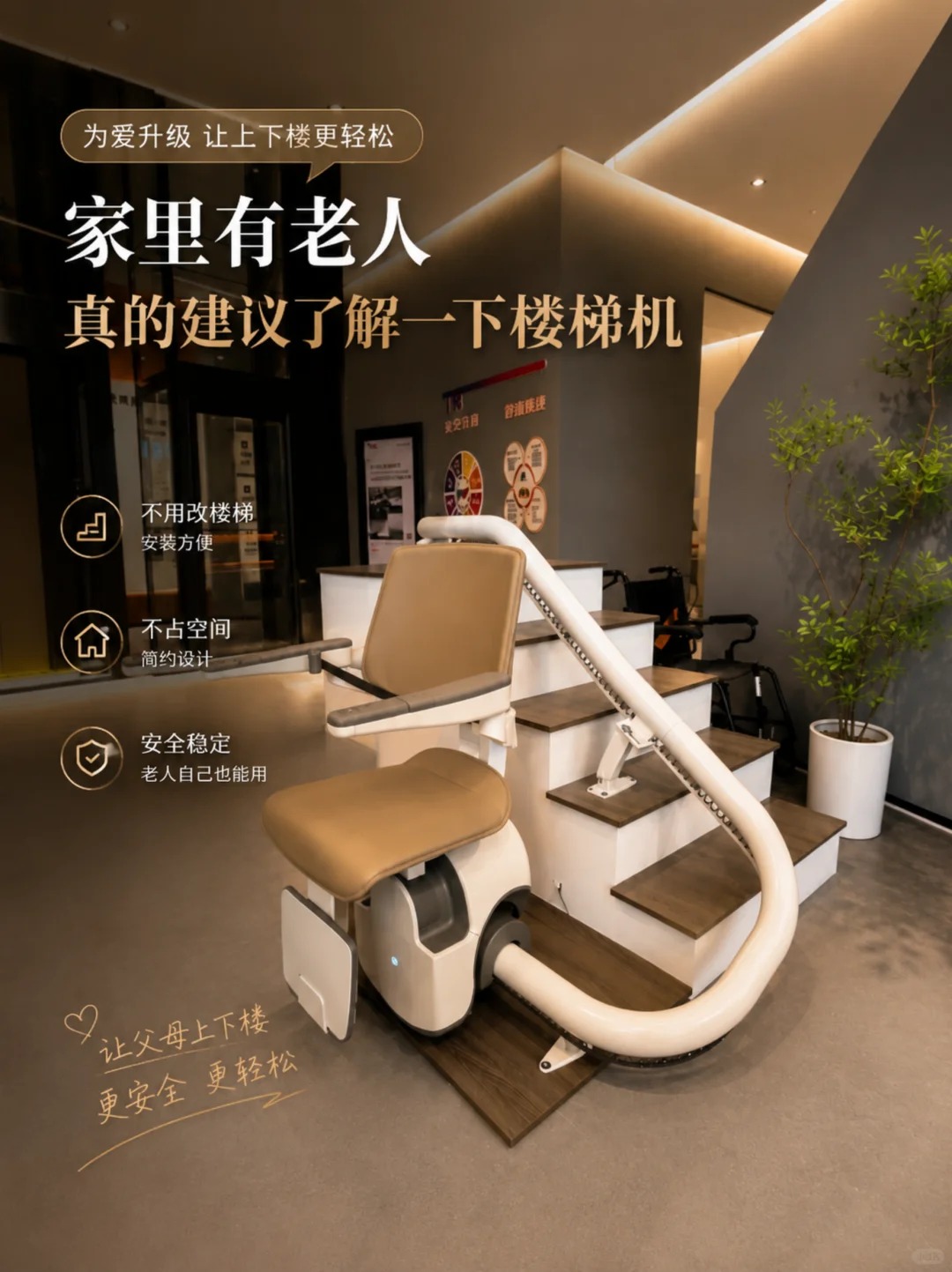 虹口原来，父母变老，是从扶着墙上下楼开始的。