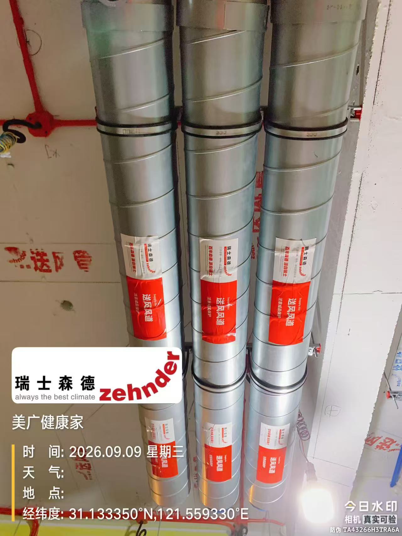 虹口中央空调VS全空气，别墅业主别再交智商税了！